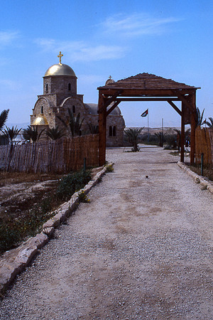 Orthodox Church at Jesus Baptismal Site (Tell al-Kharrar) Jordan