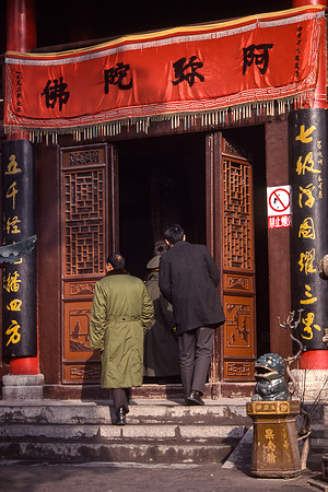 Temple Worshippers Xian China